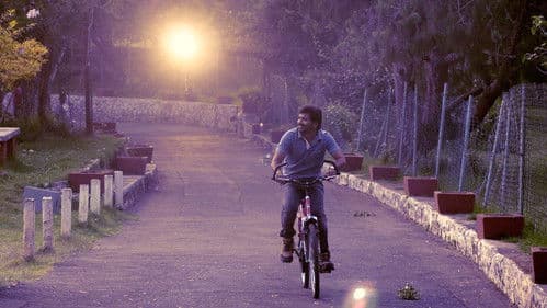 பட்டதாரி Bild 1