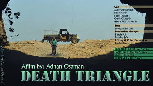 سێگۆشەی مەرگ Bild 3