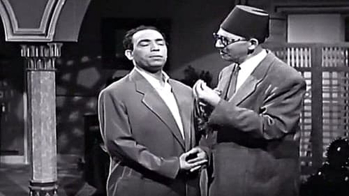 المفتش العام Bild 4