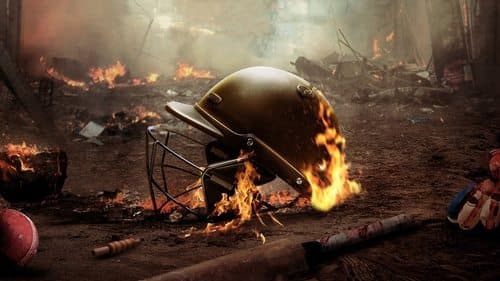 லால் சலாம் Bild 1