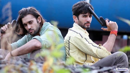 देसी काटते Bild 1