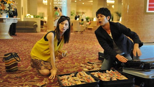 ジャッジ！ Bild 1