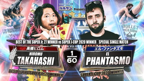 NJPW Wrestle Kingdom 15: Night 1 Bild 4