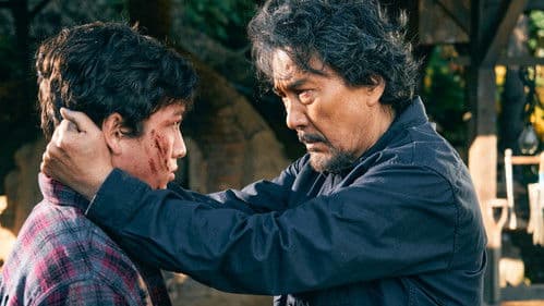 ファミリア Bild 5