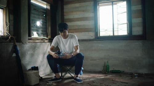 飛往父親的鳥 Bild 3