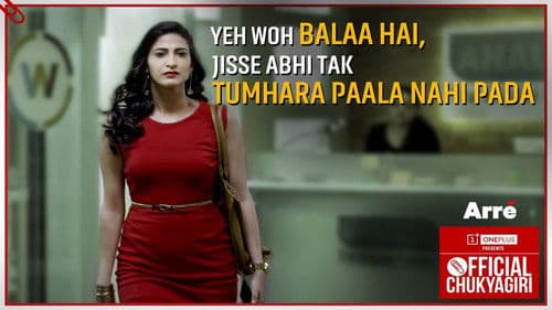 Official Chukyagiri Bild 1