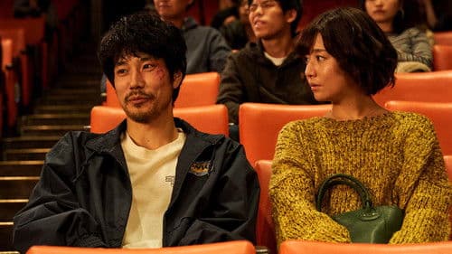 BLUE/ブルー Bild 4