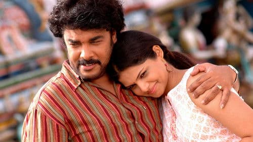 நகரம் Bild 3