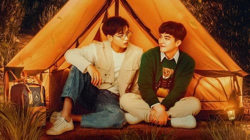 แอบจองรัก Bild 3