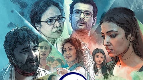 चलती रहे जिंदगी Bild 1