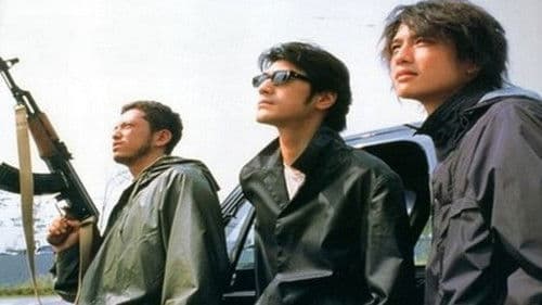 スペーストラベラーズ Bild 1