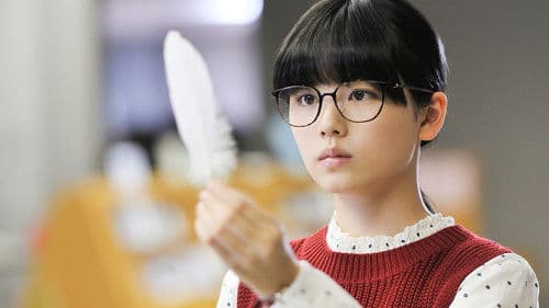 天使のいる図書館 Bild 1