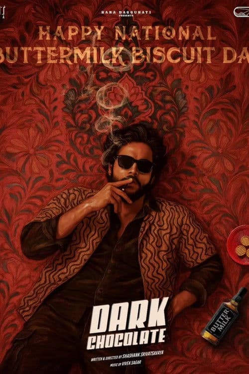 డార్క్ చాక్లెట్