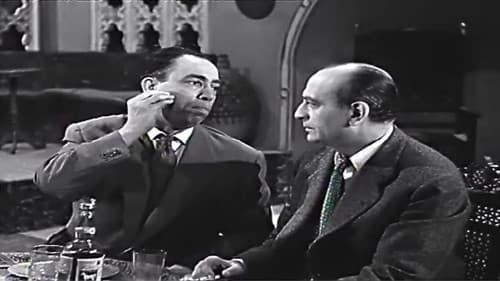 المفتش العام Bild 3