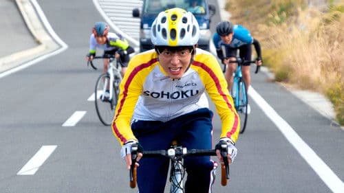 弱虫ペダル Bild 1