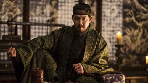 The Face Reader Bild 4