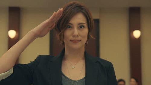 リーガルV～元弁護士・小鳥遊翔子～ Bild 4