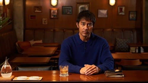 すべて忘れてしまうから Bild 1