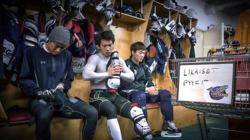 Hockey Dreams Bild 1