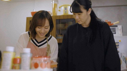 作りたい女と食べたい女 Bild 1