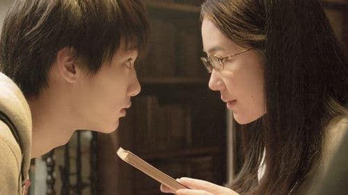 ビブリア古書堂の事件手帖 Bild 8