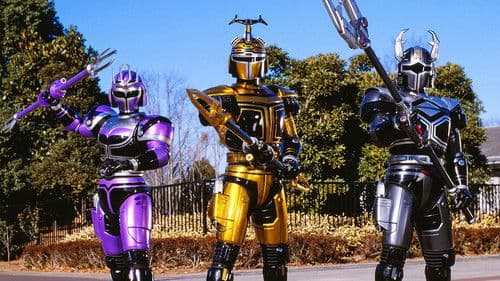 ビーファイターカブト Bild 1