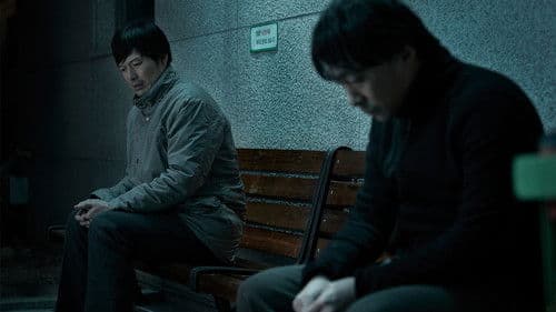 방황하는 칼날 Bild 4