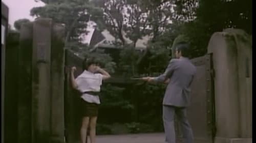 痴漢電車　あと奥まで１ｃｍ Bild 7