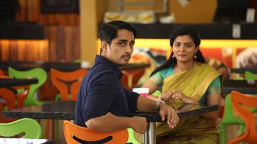 சிவப்பு மஞ்சள் பச்சை Bild 2