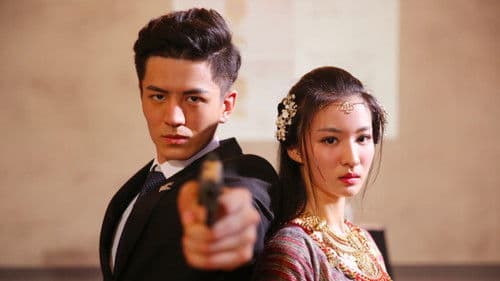 将军在上之时空恋人 Bild 1