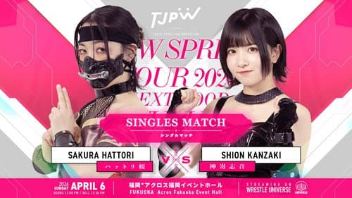 TJPW SPRING TOUR 2026～NEXT DOOR～in FUKUOKA Bild 8