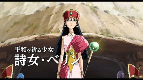 ゴティックメード -花の詩女- Bild 1