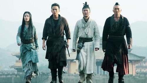 四大名捕大结局 Bild 3