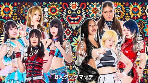 Stardom in Korakuen 2025 Oct. Bild 3