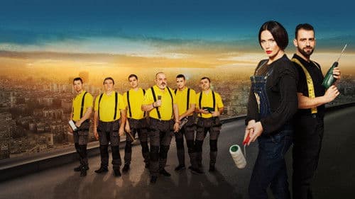 Бригада Нов дом Bild 1