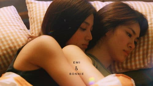 Us รักของเรา Bild 4