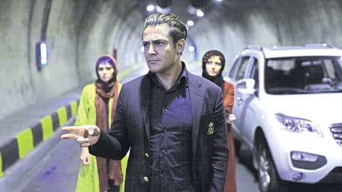 مادر قلب اتمی Bild 3