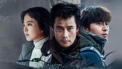 Concrete Utopia Bild 8