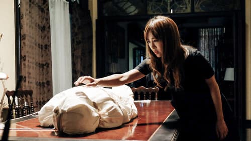 สิงสู่ Bild 1