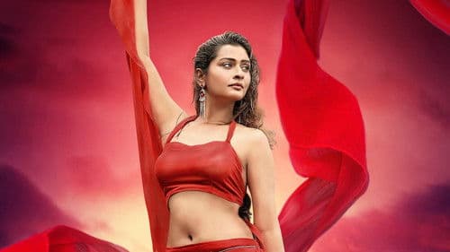 RDX లవ్ Bild 6