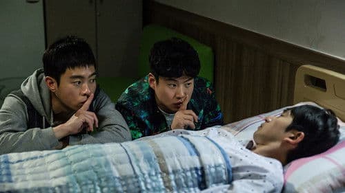 위대한 소원 Bild 1