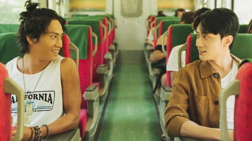 我在這裡等你 Bild 5