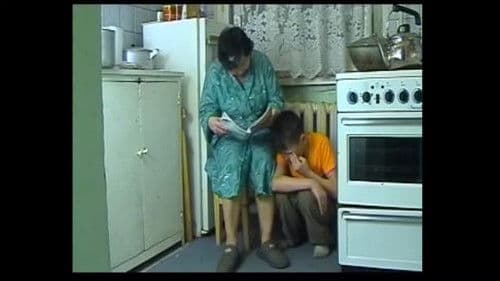 Андуурагдаагүй анхны харц Bild 2