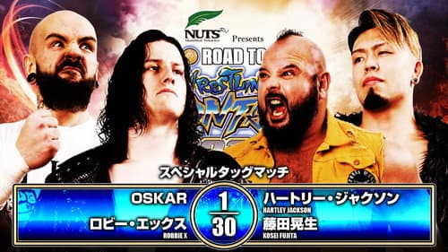 NJPW Road to Wrestling Dontaku 2026 - Day 1 Bild 5