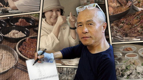 식객 허영만의 백반기행 Bild 2