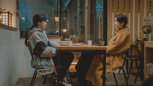 괜찮아 괜찮아 괜찮아! Bild 5