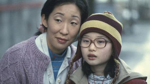 Long Life, Happiness and Prosperity Bild 2