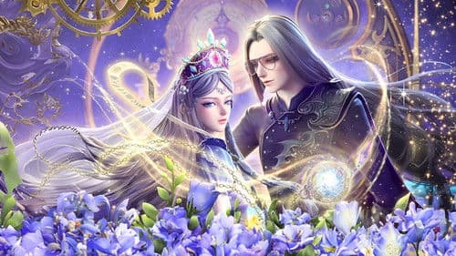 叶罗丽时间雨 Bild 1