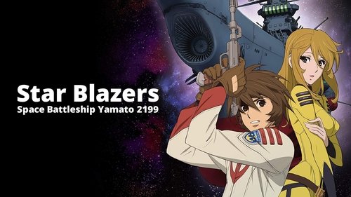 Star Blazers 2199 - Space Battleship Yamato Bild 1