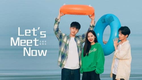 见面吧就现在 Bild 3